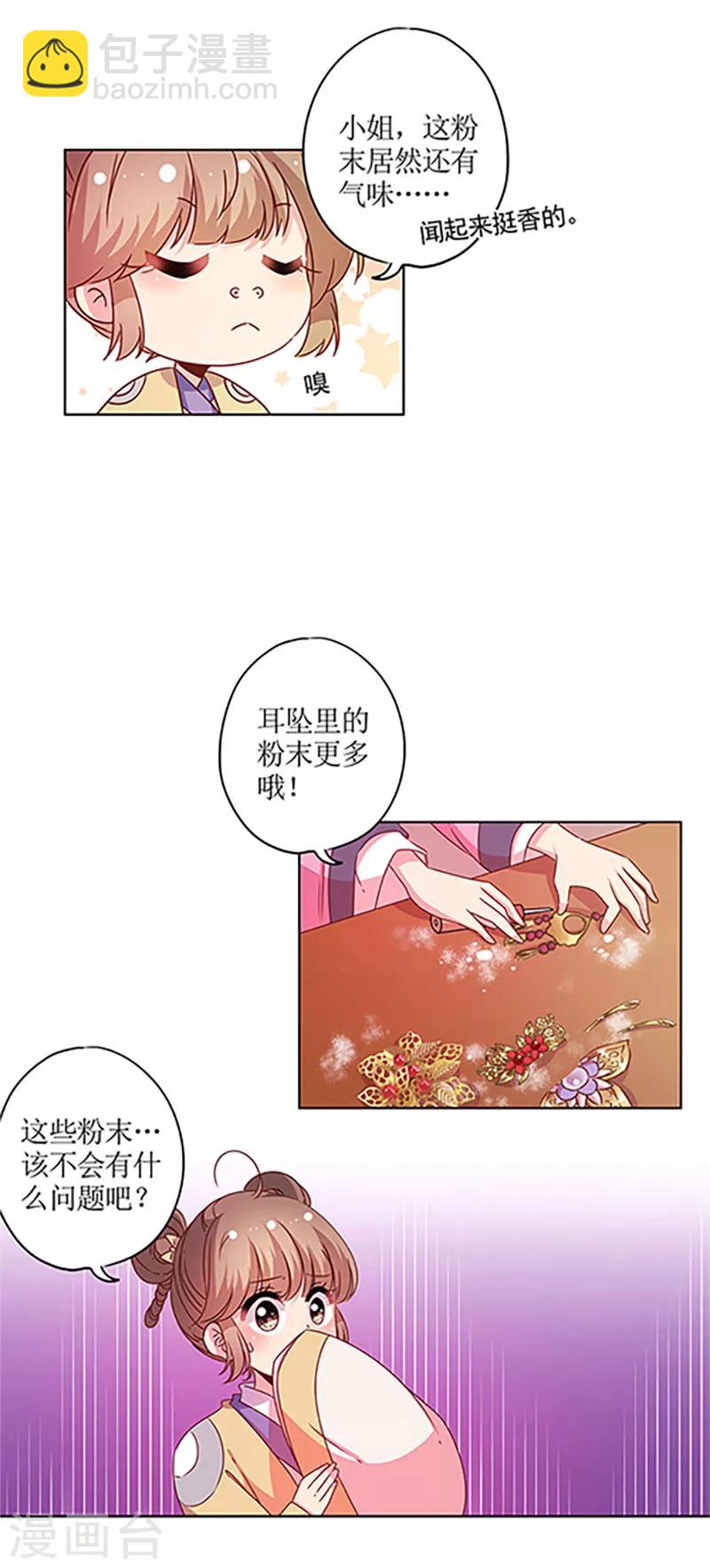 第123话-第134话