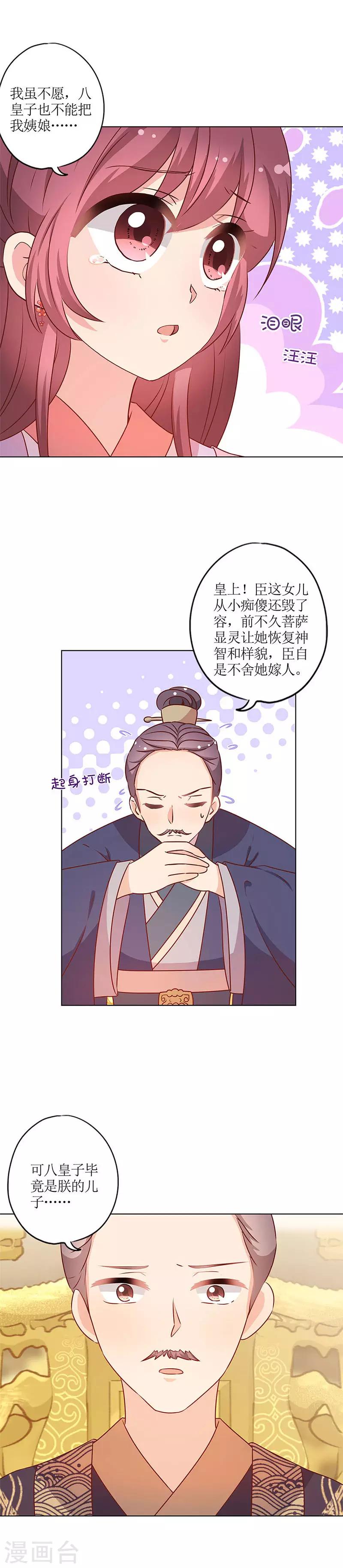 第158话-第170话