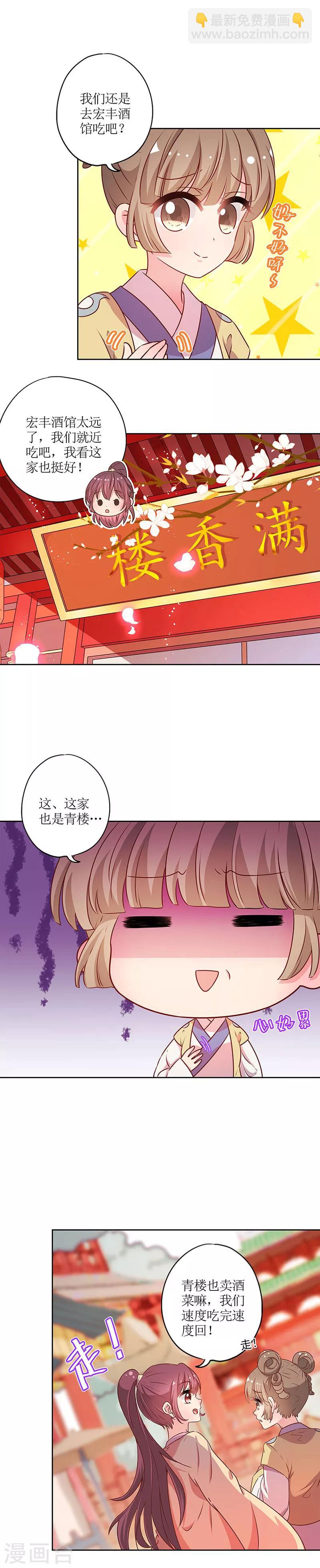 第174话-第186话