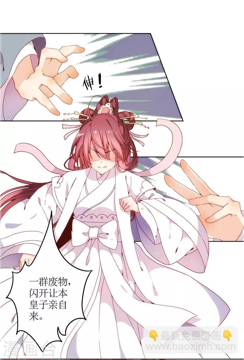 第18话(1/2)-第20话