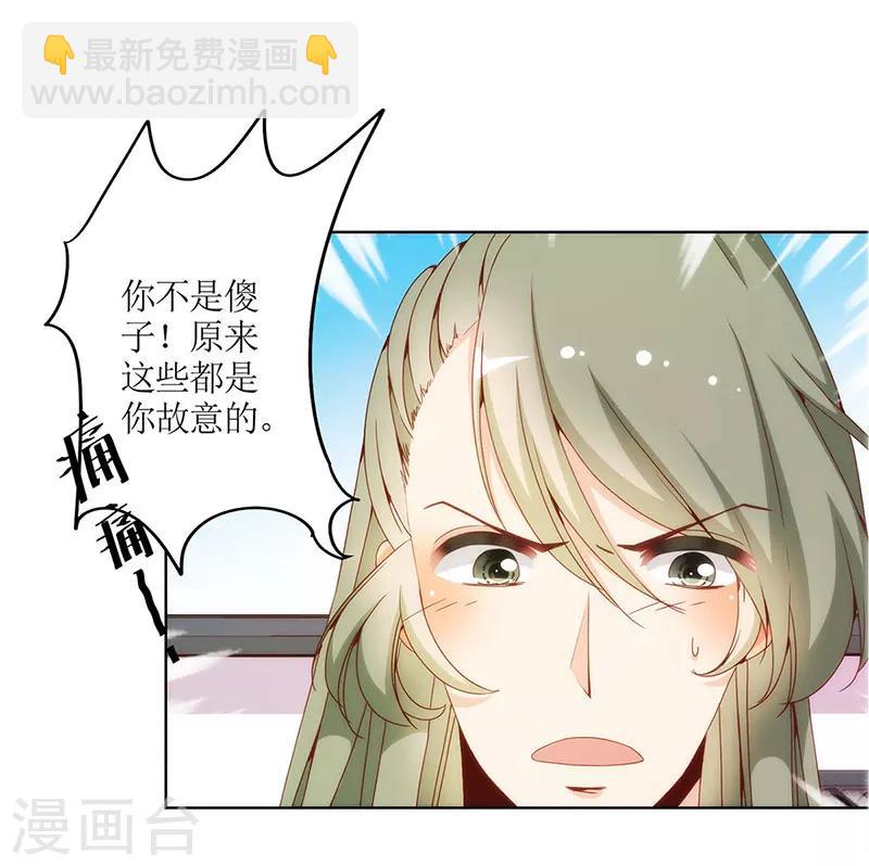 第18话(1/2)-第20话