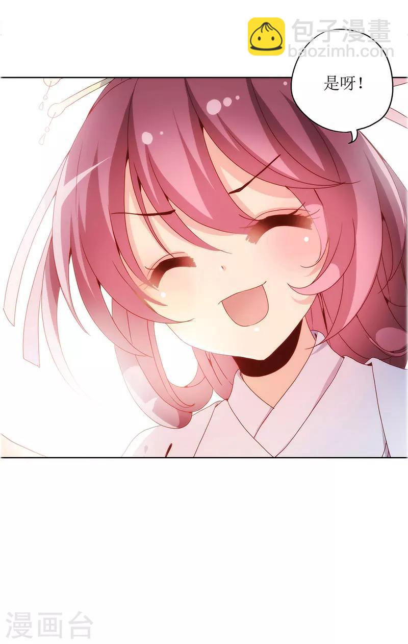 第18话(1/2)-第20话