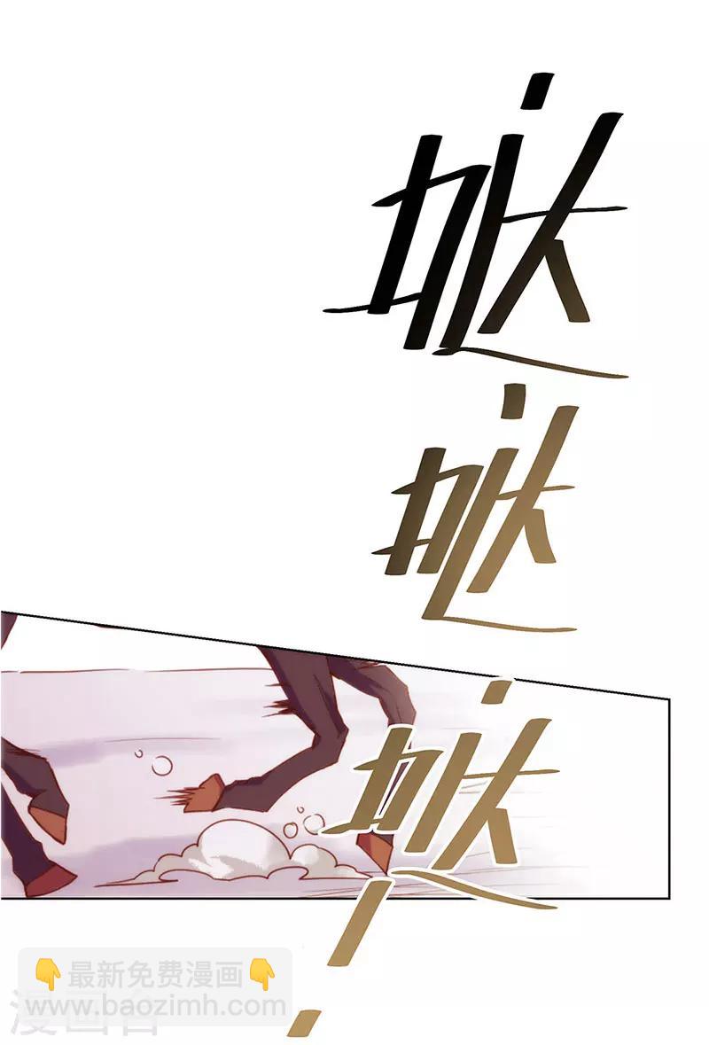 第18话(1/2)-第20话