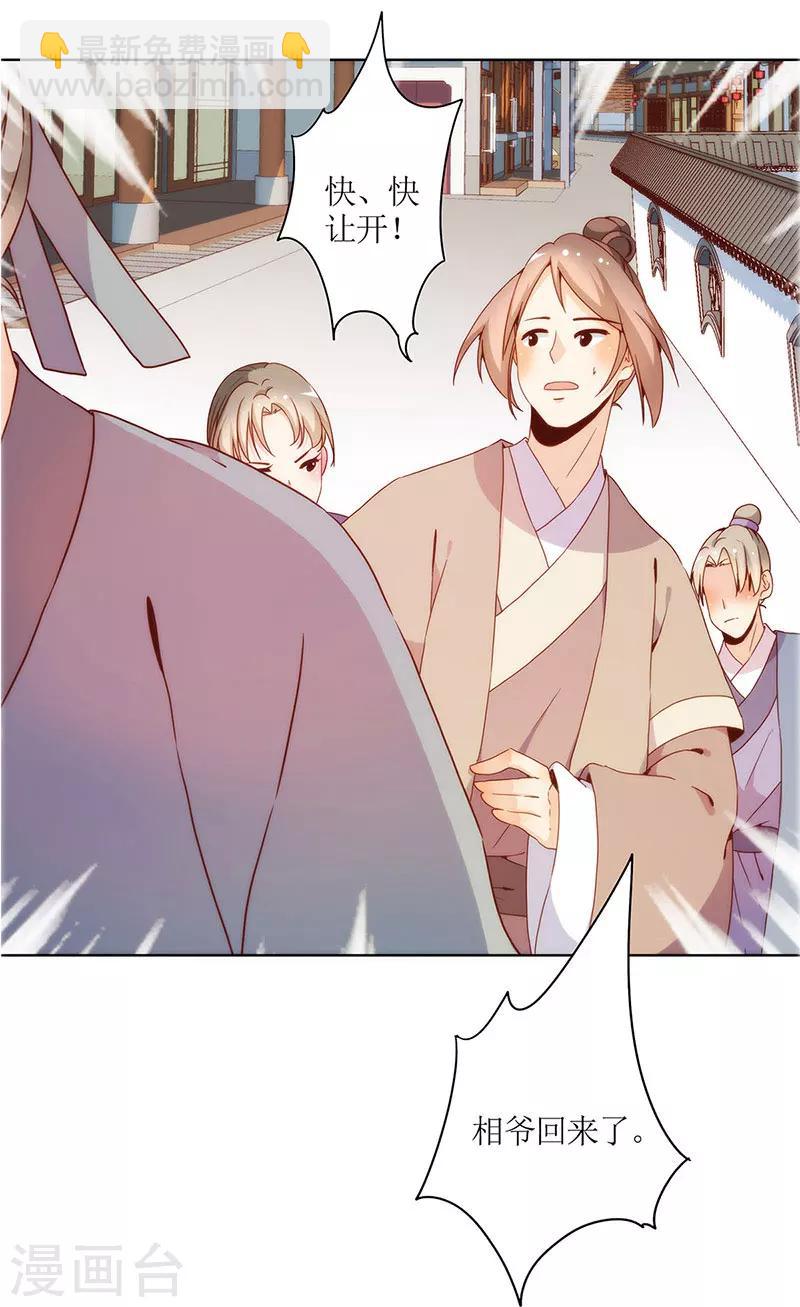 第18话(1/2)-第20话