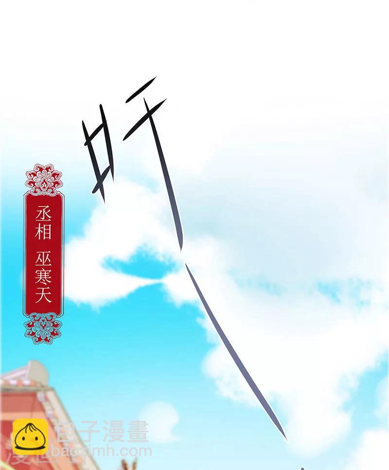 第18话(1/2)-第20话