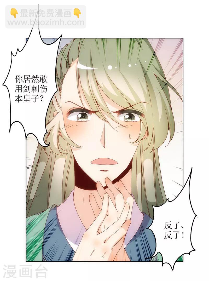 第18话(1/2)-第20话