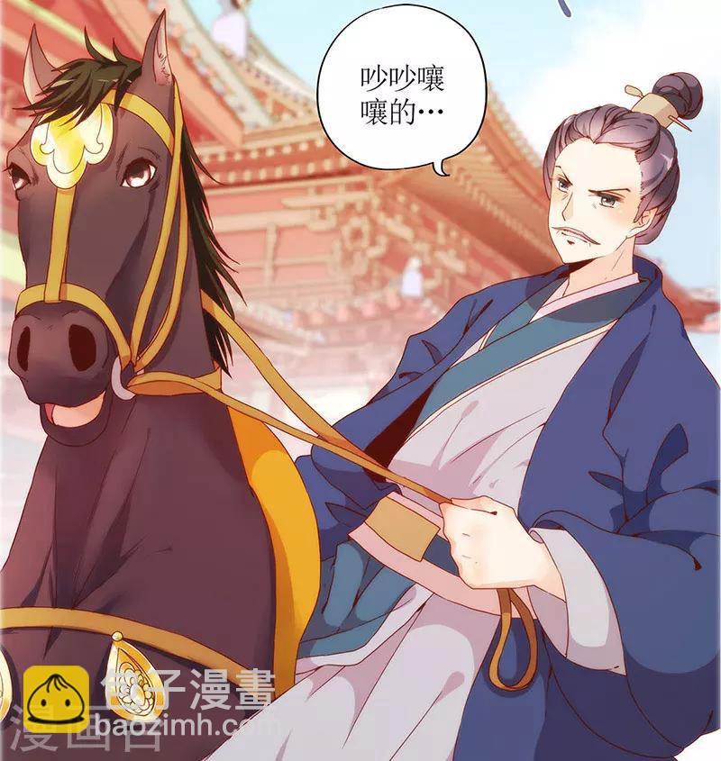 第18话(1/2)-第20话