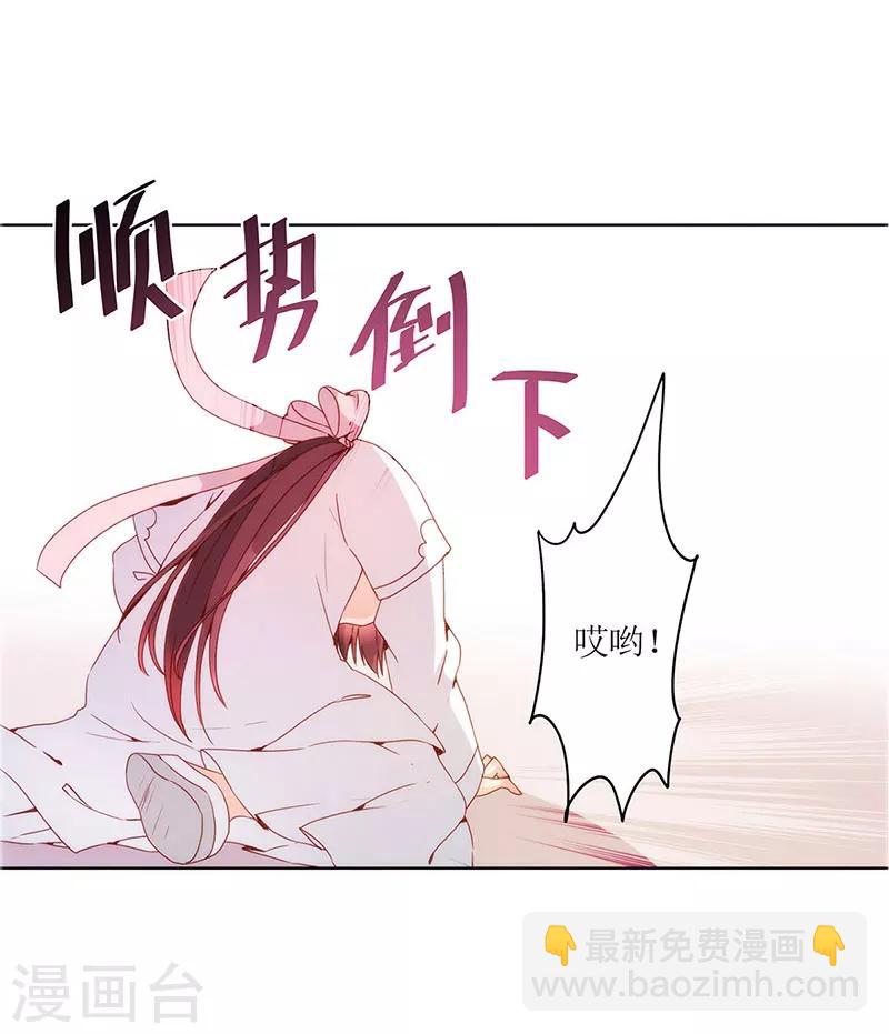 第18话(1/2)-第20话