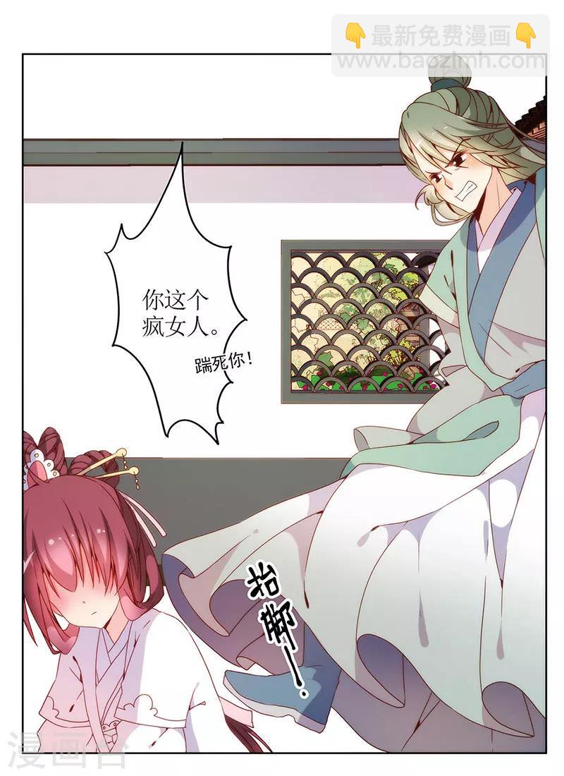 第18话(1/2)-第20话