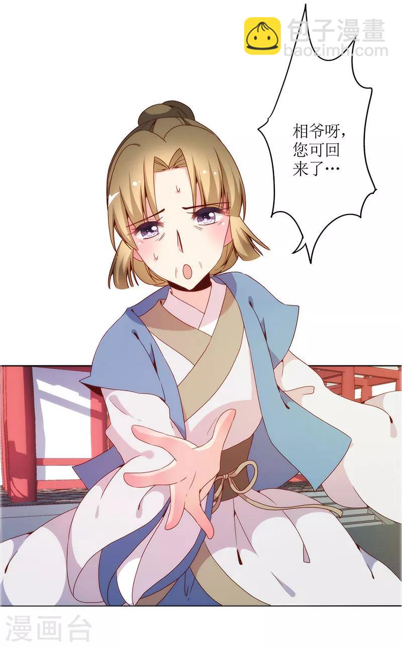 第18话(1/2)-第20话