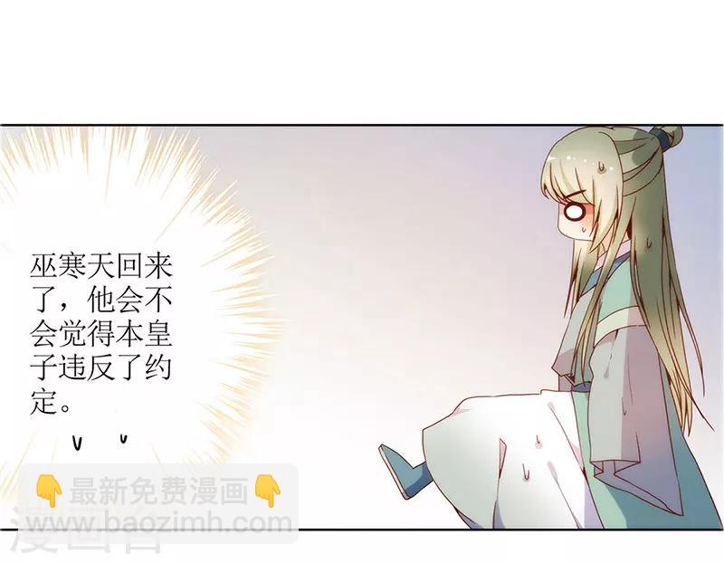 第18话(1/2)-第20话