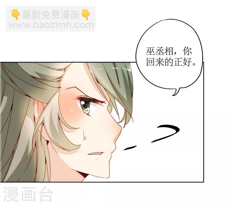 第18话(1/2)-第20话