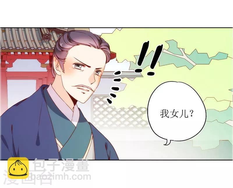 第18话(1/2)-第20话