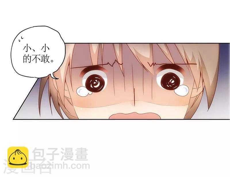 第18话(1/2)-第20话