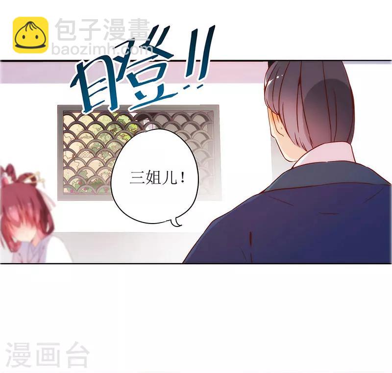 第18话(1/2)-第20话