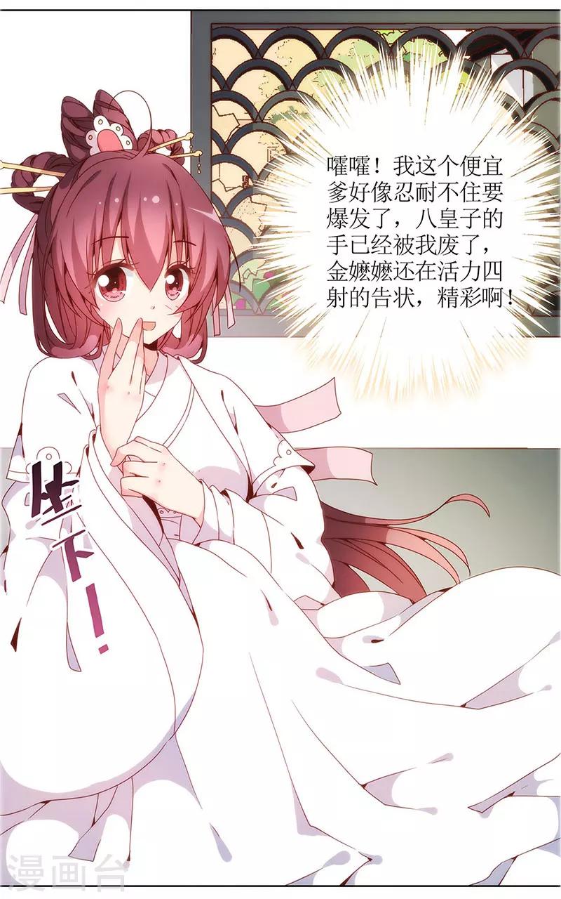 第18话(1/2)-第20话