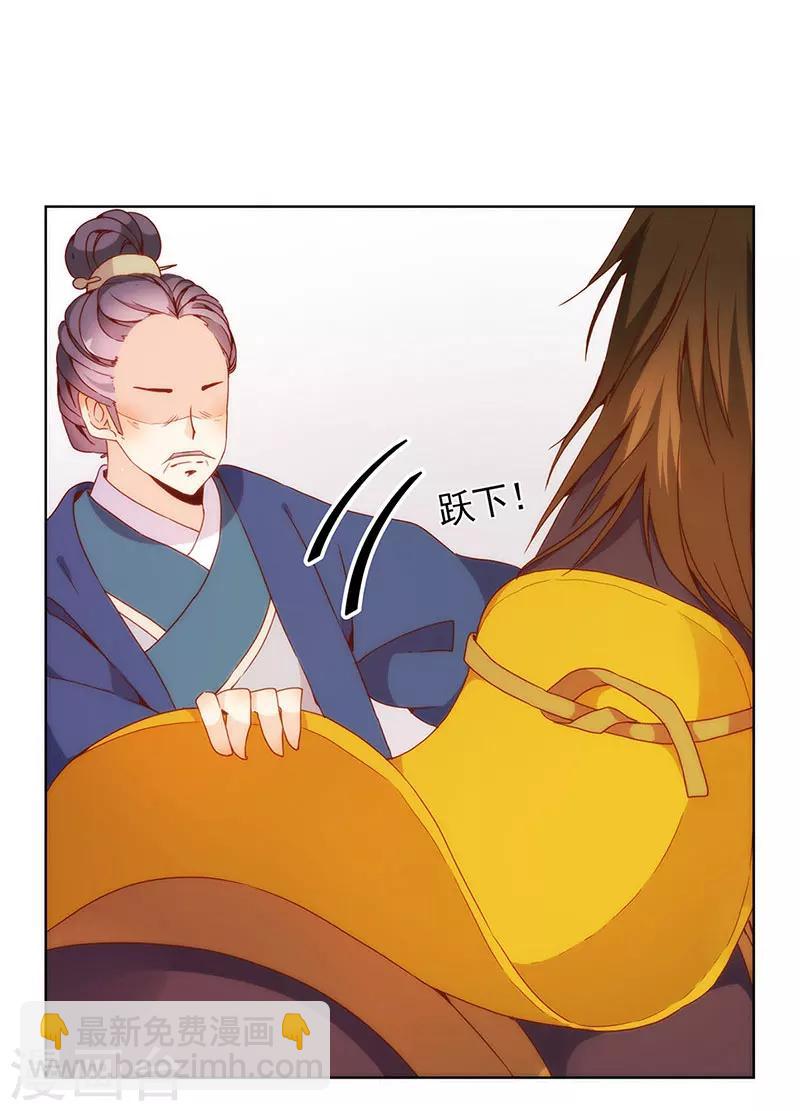 第18话(1/2)-第20话