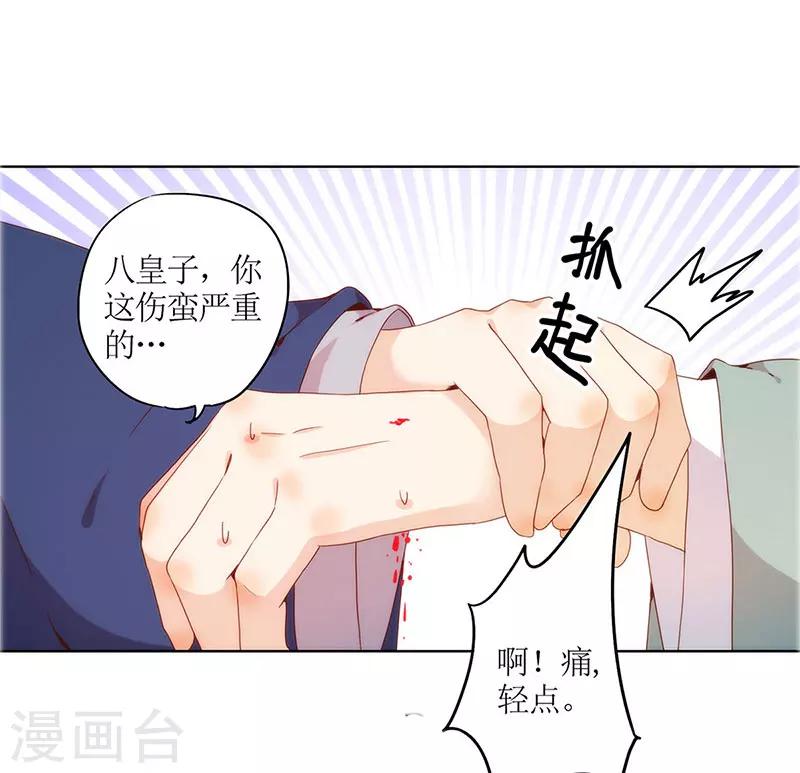 第18话(1/2)-第20话