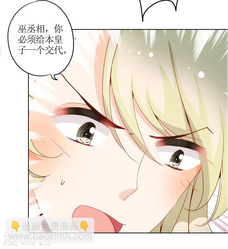 第18话(1/2)-第20话