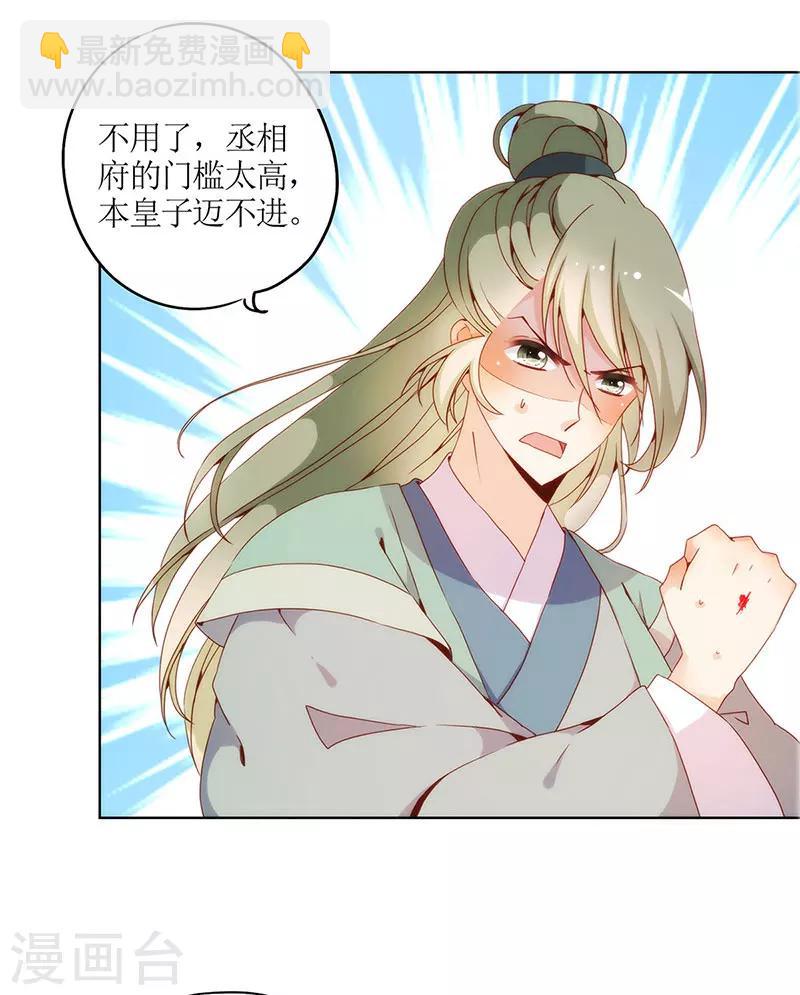 第18话(1/2)-第20话