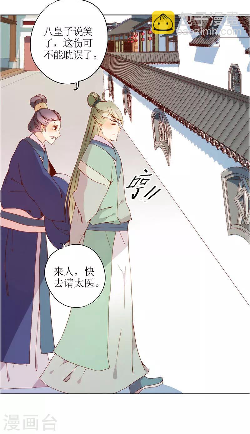 第18话(1/2)-第20话