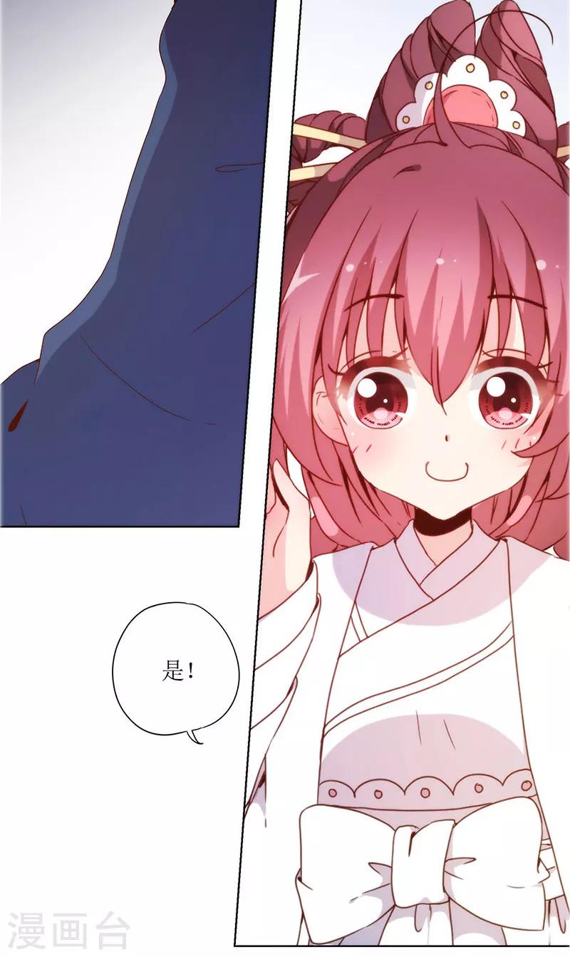 第18话(1/2)-第20话