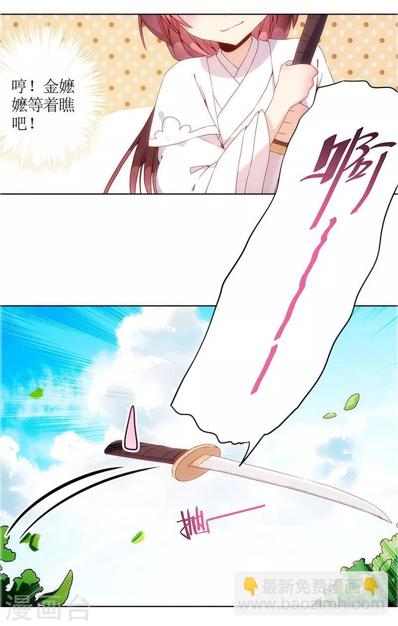 第18话(1/2)-第20话