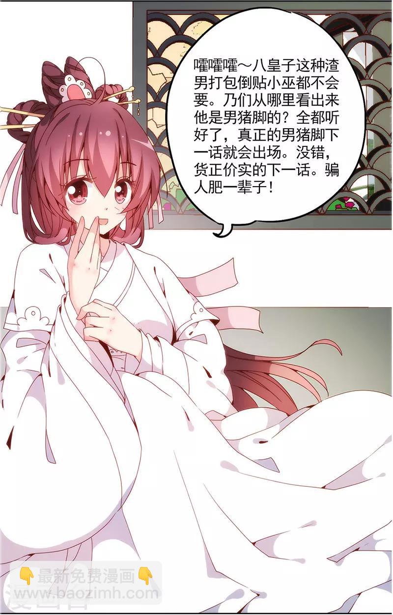 第18话(1/2)-第20话