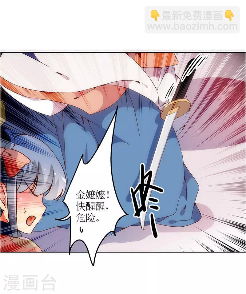 第18话(1/2)-第20话