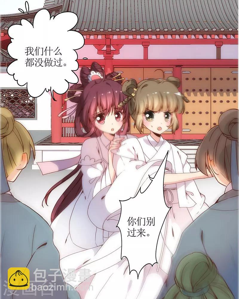 第18话(1/2)-第20话