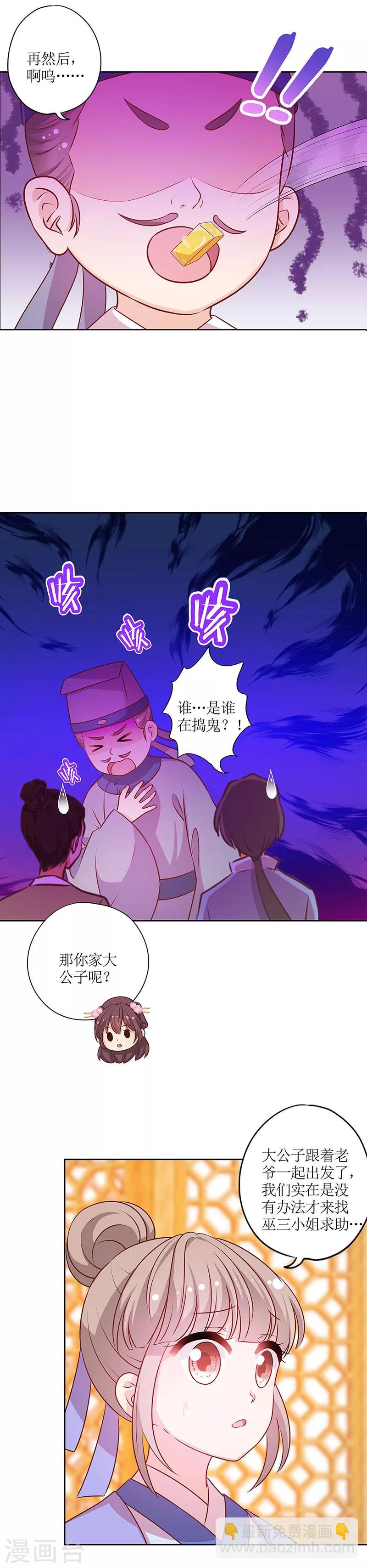 第186话-第198话