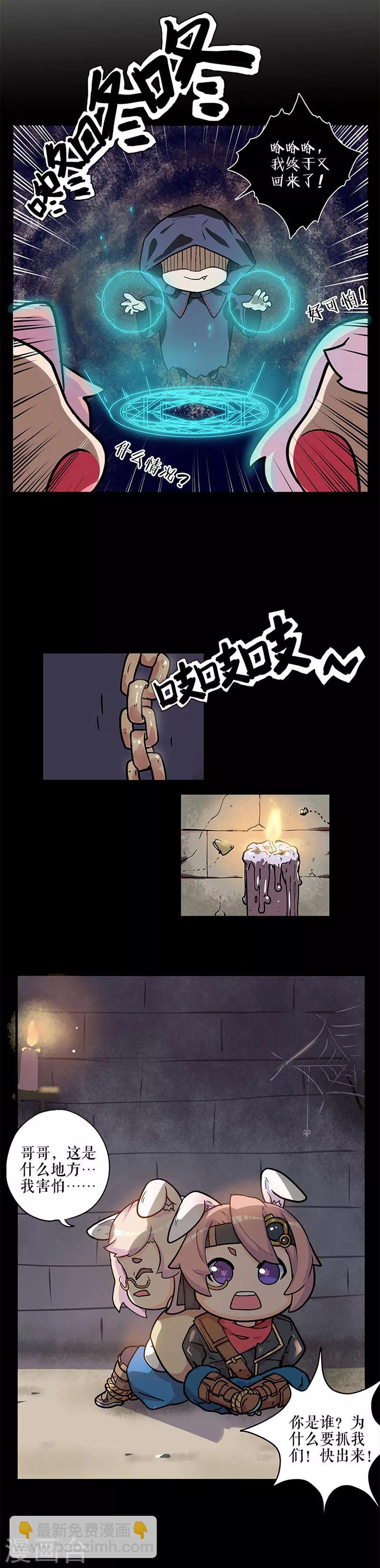 第188话-第200话