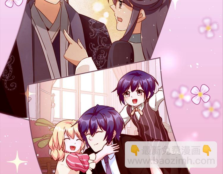 万画筒三岁了！-第210话