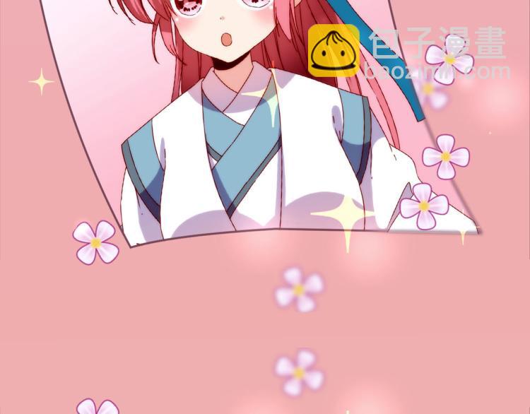 万画筒三岁了！-第210话