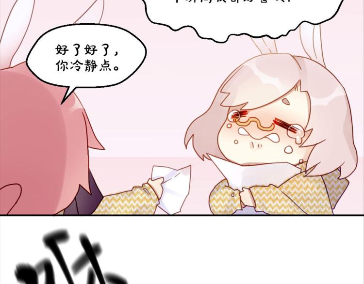 万画筒三岁了！-第210话