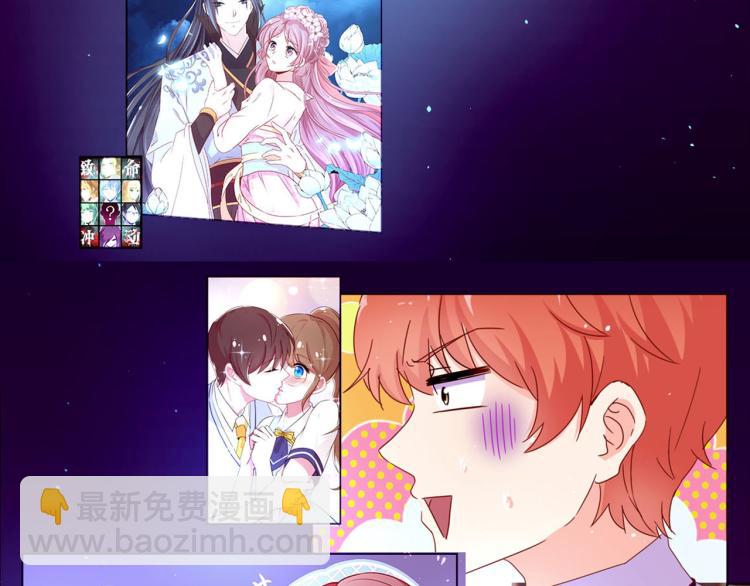 万画筒三岁了！-第210话