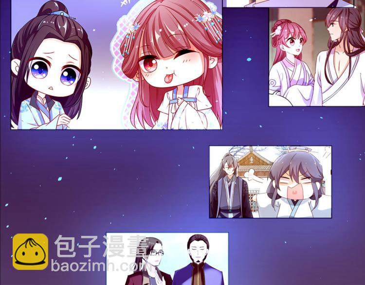 万画筒三岁了！-第210话