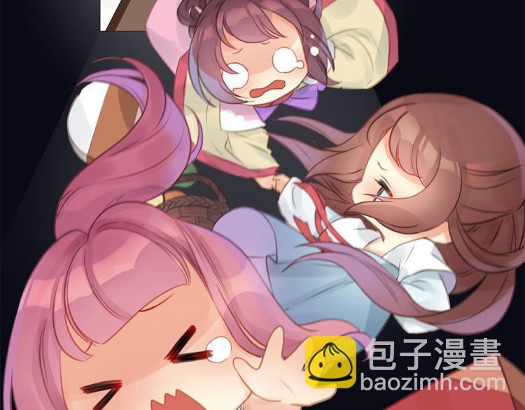 中秋国庆特别篇-第258话