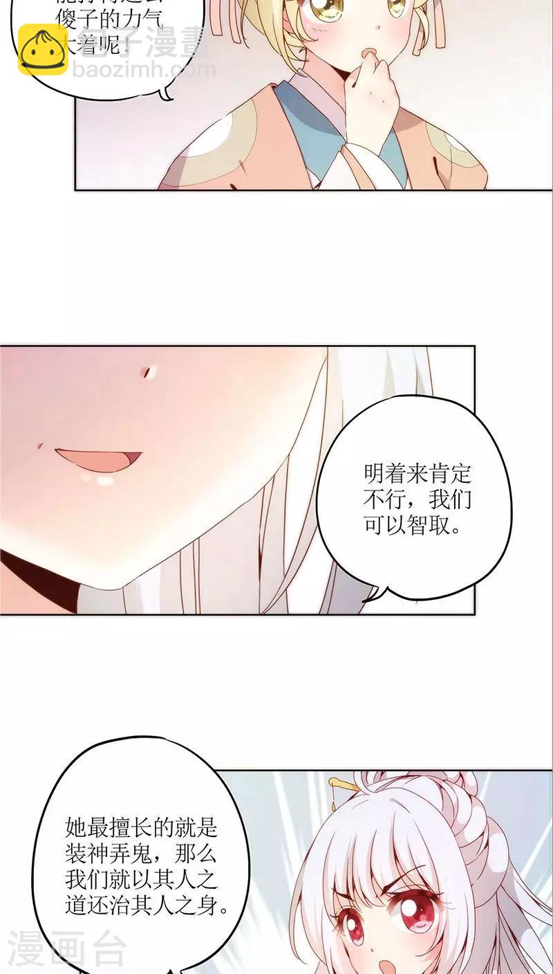 第41话-第44话