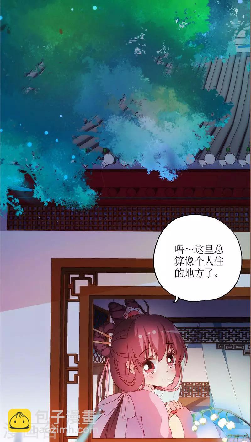 第41话-第44话