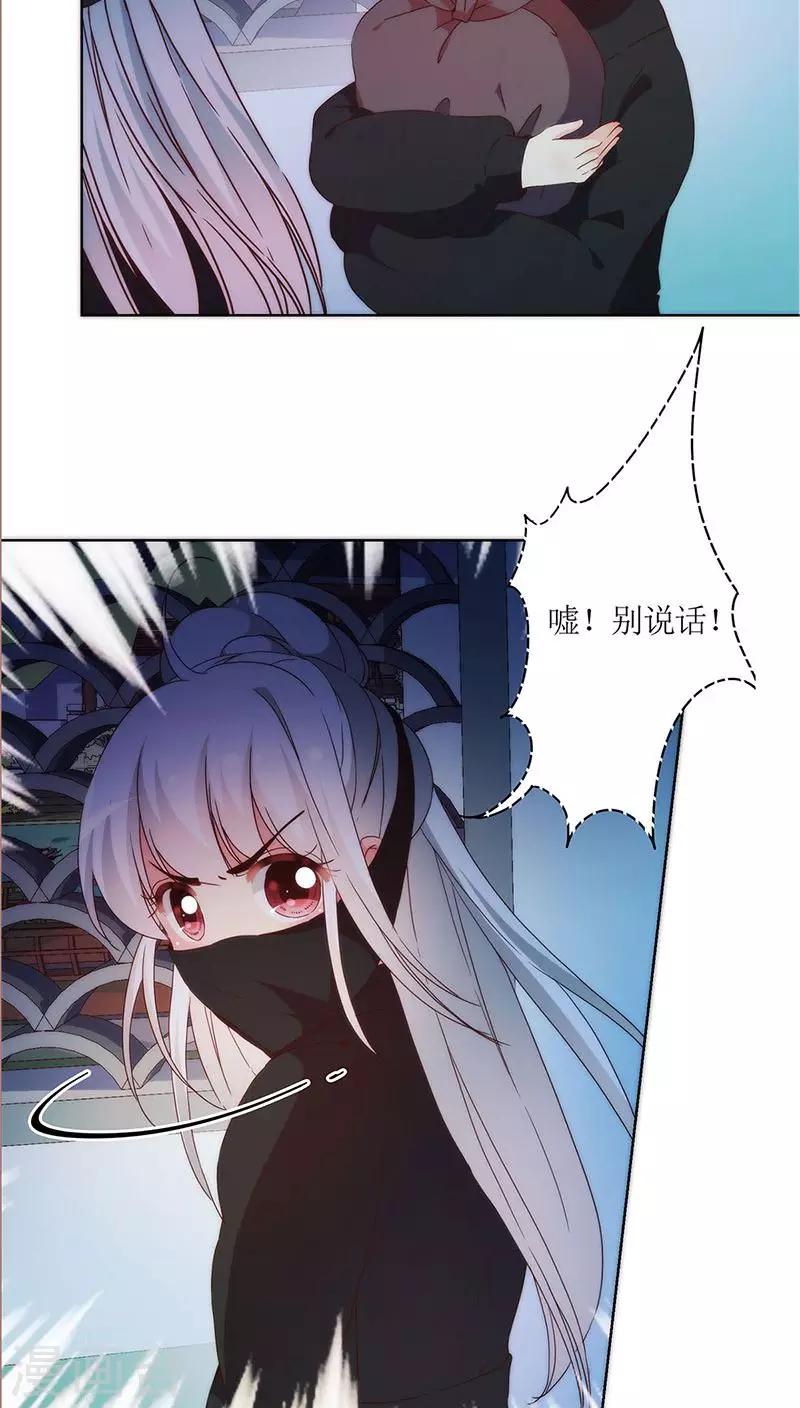 皇后娘娘的五毛特效 - 第41話 - 1