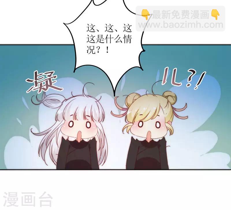 皇后娘娘的五毛特效 - 第45话 - 5