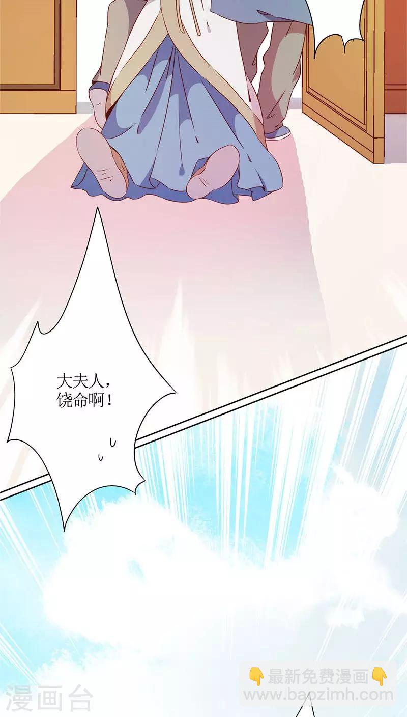 皇后娘娘的五毛特效 - 第57话 - 5