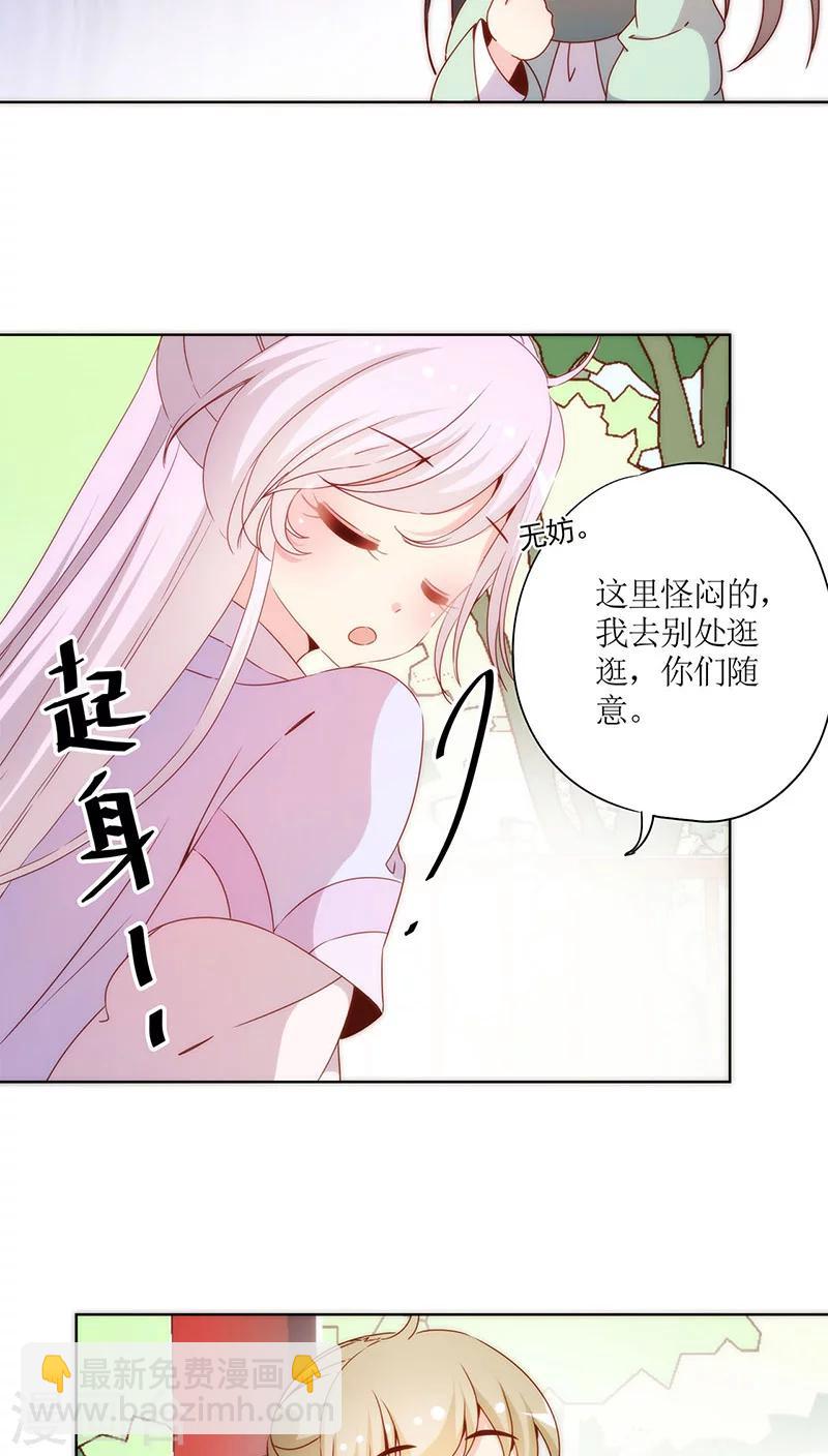 第63话-第66话
