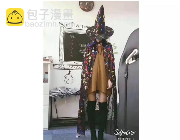 万圣节番外-第8话