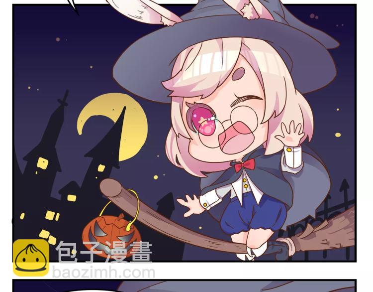 万圣节番外-第8话