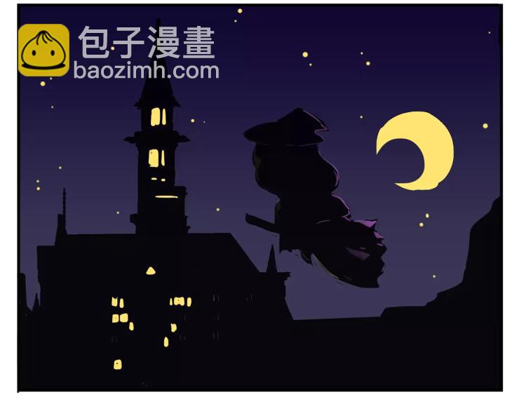 万圣节番外-第8话