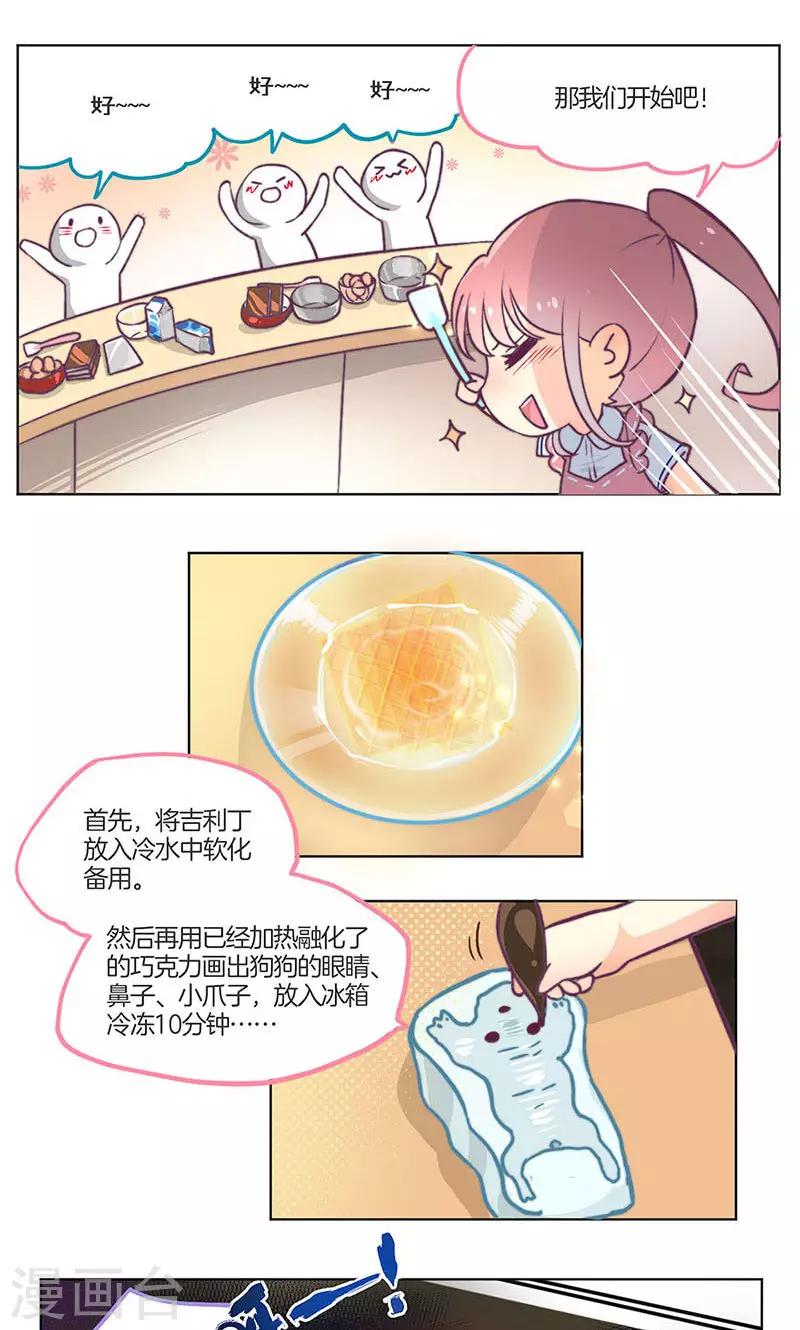 皇后娘娘的五毛特效 - 教师节番外 - 2