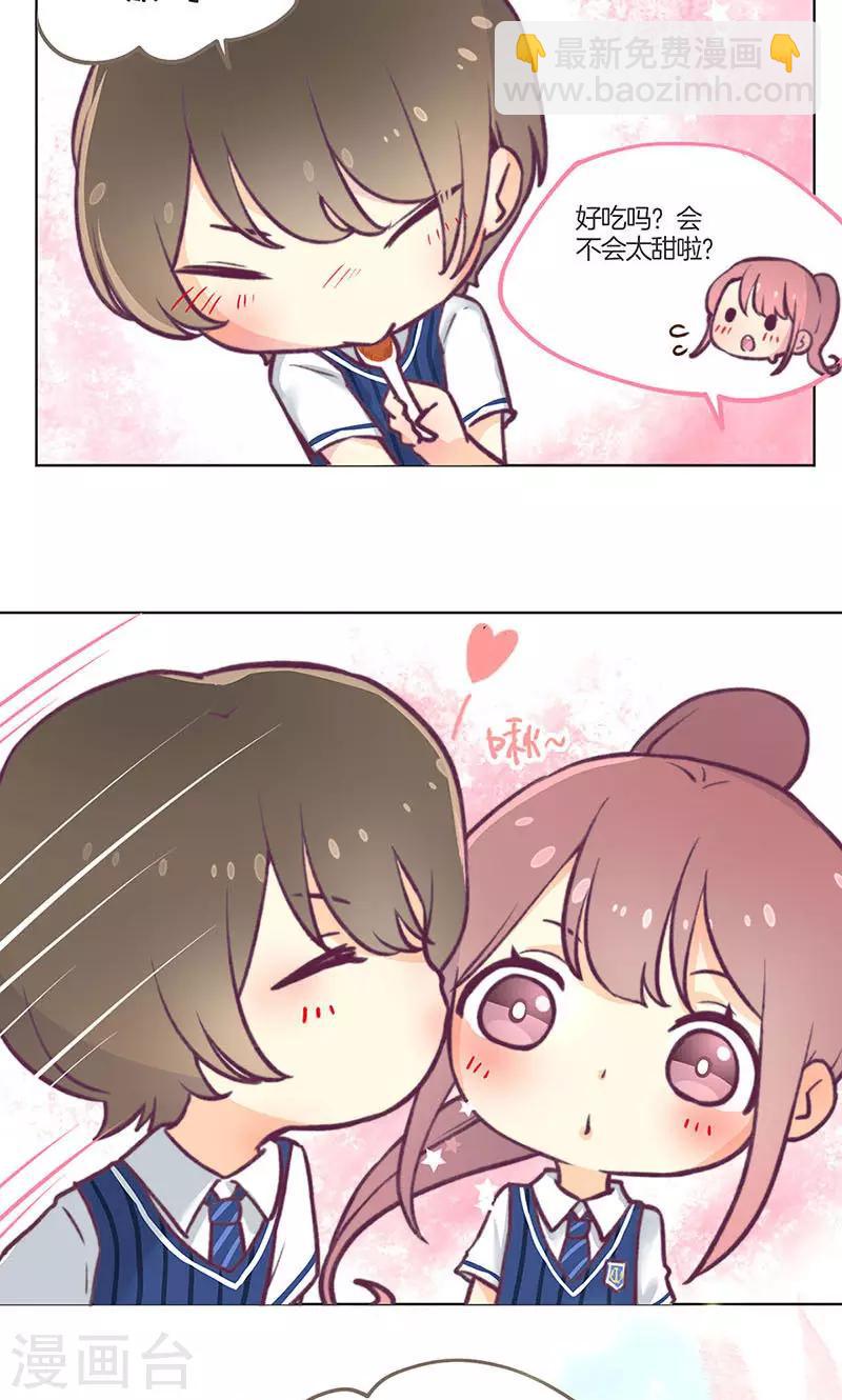 教师节番外-第102话