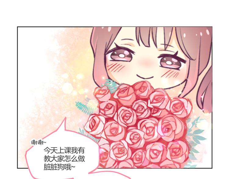 教师节小剧场-第100话